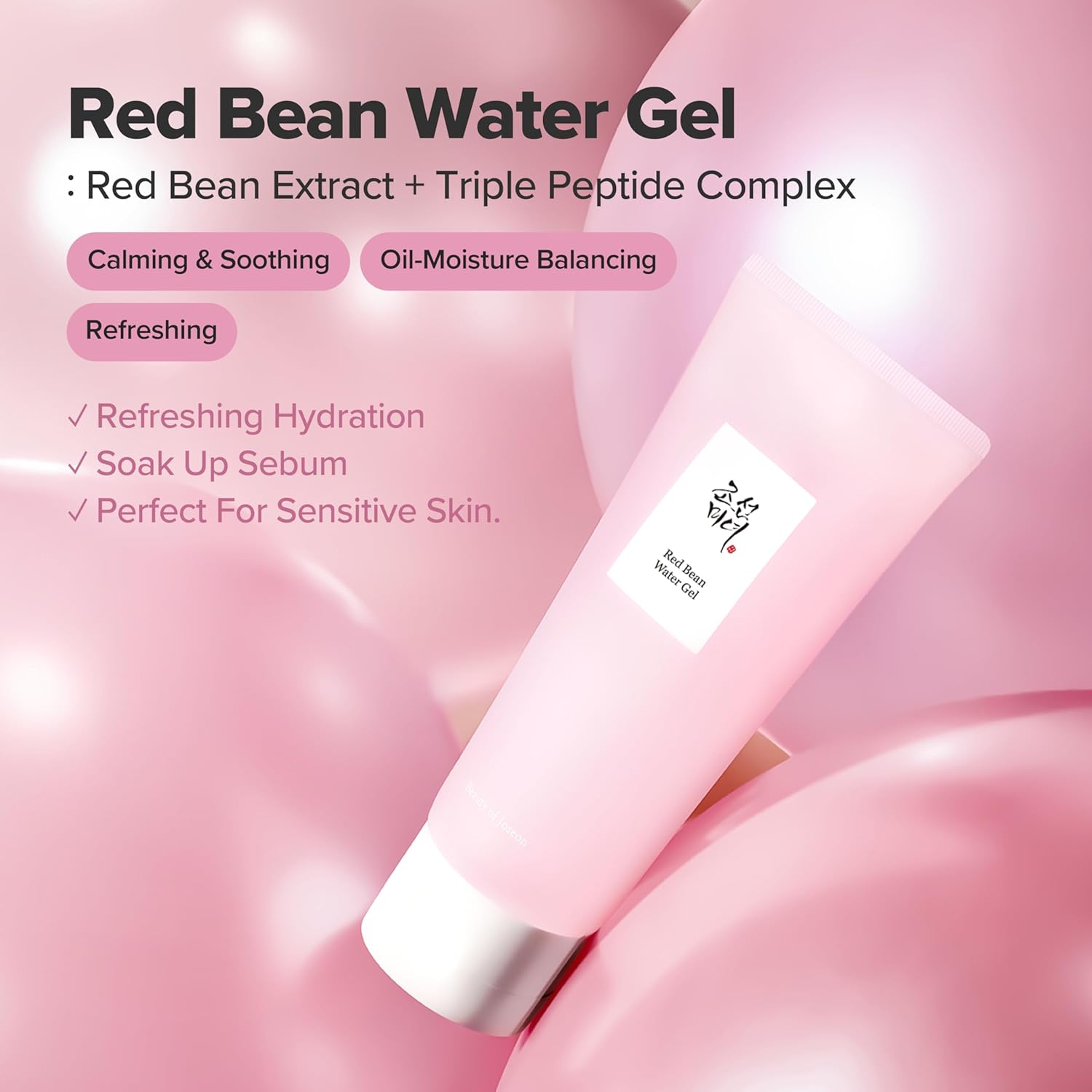Beauty of Joseon: Red Bean Water Gel Hydrating Peptide Hydro Boost Moisturizer(100ml)3.38fl.oz - Image 2